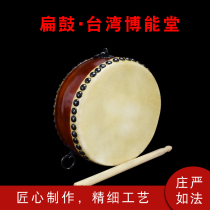 Taiwan Drum Buffalo Leather Drum Flat Drum Bull bell Drum drum Drum Bull Leather Flat Drum Buddhist Taoist Buddhist Taoist Buddhist Taoist Drum Temple Drum Monastery Drum