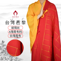 Taiwan Ballet Dresses Fiberglass Antibacterial Cotton Hemp Yarn Seqing Manclothing Residence Dress Manclothing Commandons Clothing