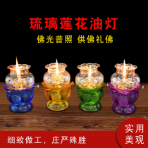 Glazed Lotus Oil Lamp Liquid Ghee Lamp Holder Crystal Adjustable Light Windproof Oil Lamp Buddha Hall for lamp Changming lamp holder