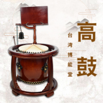 Taiwan Boeng Hall High Drum Bull Leather Drum Three Feet Drum Set Bells Bell Bells Drums and drums The Buddhist Buddhist Buddha temple Law will be high drum