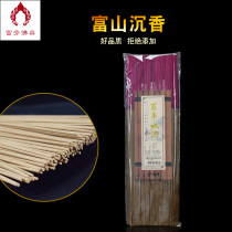 Buddhist natural supply of incense Taiwan Fushan incense Hall 24 hours Water settling line fragrant sandalwood Fragrant Sandalwood Sign Incense and Incense Sticks