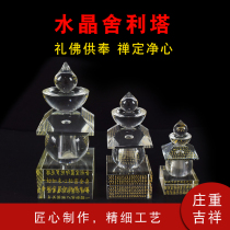 Buddhas Buddhist Supplies Clothing Hide Support Sheerzi Manna Pill Three Crystal Shollita Swing Pieces Fotagau Bottle
