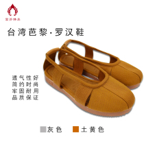 Taiwan Paris monk shoes PPR elastic sole Beef tendon bottom Arhat shoes Grass shoes Sandals Monk shoes