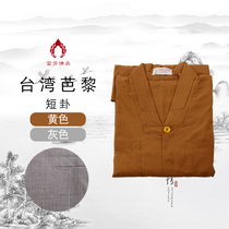 The Taiwan Ballet Autumn Winter Monk Clothing Monks Monk Costume conserved thick grey short divination small coat TR fabric out of home clothes