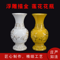 Fufang Buddhist Furniture Instrument for Porcelain Relief Lotus Vase Sketching Gold Phnom Penh Lotus Vase Vase Clear Water