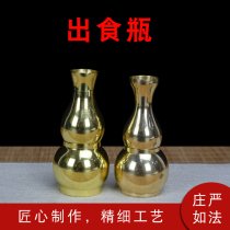 Taiwans Beng Can Hall Buddha Eating Manna Bottle Gourd Bottle Pure Copper Stainless Steel Cup Bowl of Sniograph Instrument Pendulum 