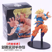 High-quality version of Dragon Ball BWFC Wukong Super 1 Martial King Shockwave Angle limited bag