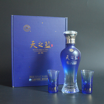 Small bottle wine version of the sky blue 65ml glass small bottle gift box with two small cups 46 degrees gift decoration collection