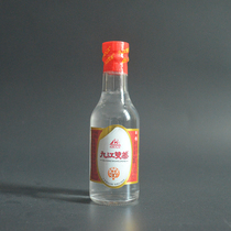 Guangdong rice wine version Jiujiang double steamed 75ml glass vial mini 30 5 degrees decorative decoration baking collection