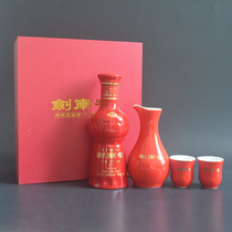 Wine version small bottle Jiannanchun 100ml collection-grade red ceramic small bottle wine glass wine dispenser mini decoration collection