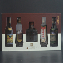 Wine Edition Shede 80th Anniversary Factory Commemorative 99ml 5 Combination Gift Box Mini Small Bottle Glass Tuo Brand Collection