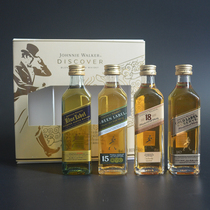 Foreign wine and small wine version of Johnnie Walker 50ml combination 4 glass mini gift combined with 18 years whisky decoration collection