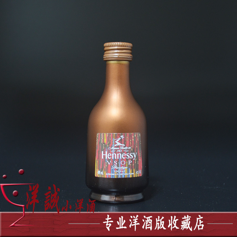 Foreign wine small wine version Hennessy eighth generation 50ml2018 new commemorative mini bottle glass decoration collection
