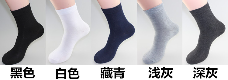 Vớ nam mùa thu vớ ống phụ nữ da đen vớ vớ vớ thuyền vớ cotton vớ nam bốn mùa vớ đen thường xuyên ladies vớ vớ chân