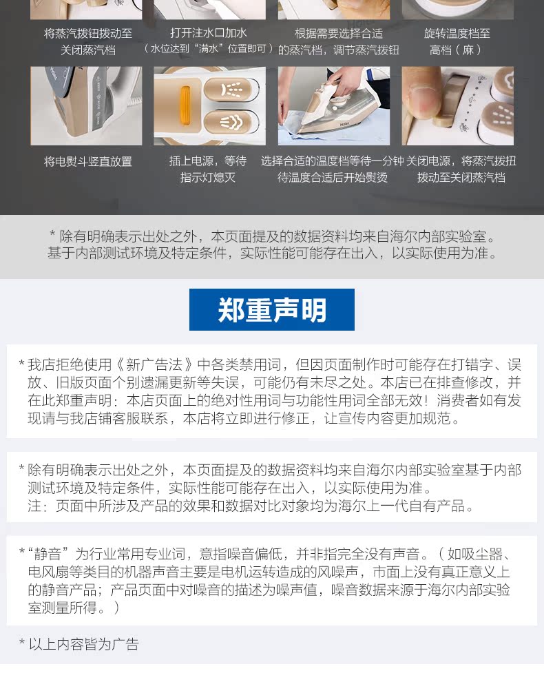 bàn là hơi nước lock&lock Haier điện sắt hộ gia đình mini hơi nước cầm tay sắt ủi nhỏ sắt công suất lớn công suất lớn - Điện sắt 	bàn ủi electrolux edi2004