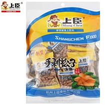 Upper courthand exfoliating Brazilian songzi new goods large and independent small packaging 500g casual nut snacks for fried goods