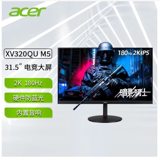 Acer 31.5inch 2K 180Hz Gaming Ips 1Ms Built-In Speakers Xv320Qu M5 Acer 31.5inch 2K 180Hz Gaming Ips 1Ms Built-In Speakers Xv320Qu M5
