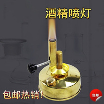 Thickened alcohol blowtorch experimental household portable 1000 degree high temperature all-copper heating baking small