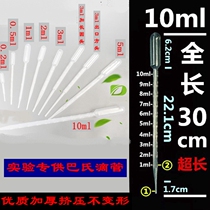 With graduated chemical laboratory with dropper disposable plastic dropper 3ml essential oil Basip straw single package