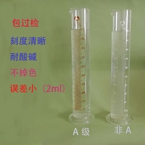 Petrol station Laboratory A grade glass measuring cylinder 1000ml with scale measuring cup Home food grade 100 ml