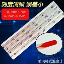 Greenhouse Agriculture High Precision Mercury Thermometer Red Water Glass Stick Style Household Indoor Fish Tank Test Water Temperature Thermometer