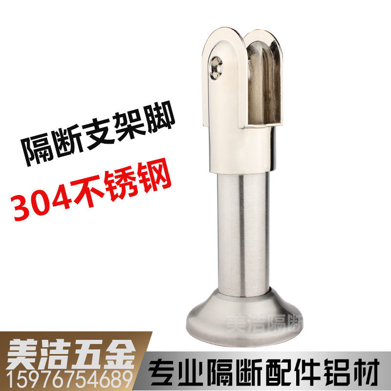 Public Make-up Room Separator Five Gold Accessories Stainless Steel Bracket Foot Splint Feet Toilet Fixed Partition Support Feet