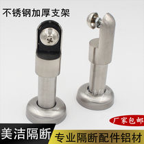 Public toilet toilet partition accessories toilet hardware partition compartment support foot foot support leg