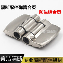 Jingya 044 spring hinge toilet partition accessories hinge stainless steel partition flat door automatic return hinge