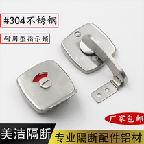 Public toilet partition accessories 304 stainless steel cast with unmanned indication partition door lock toilet door lock