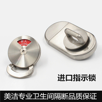 Public toilet partition accessories door lock with unmanned indication lock stainless steel latch door lock toilet partition lock