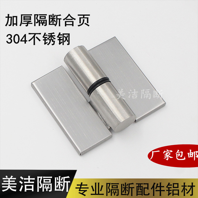Public makeup room door hinge toilet cut accessories 304 stainless steel hinge self - shut door hinge lift flat door