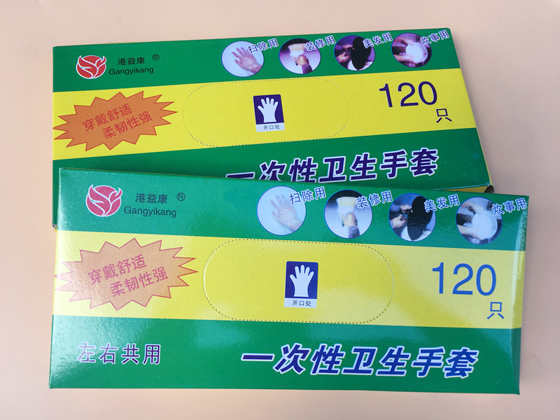 Thickened Disposable Pe Gloves Non-slip Beauty Hairdressing Food Catering Plastic Transparent Dental Laboratory Home