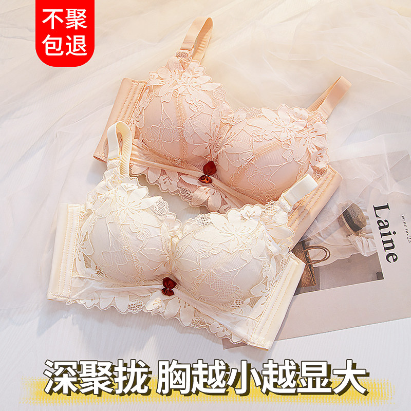 Underwear Female small breasts Poly Thickening Thicken not empty Cup closeted breast anti-sagging outer Enlargement Lace Bra Hood no steel ring-Taobao
