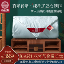  Silk quilt spring and autumn quilt winter quilt mother quilt core 100 mulberry silk summer cool quilt Tongxiang handmade wedding quilt