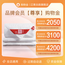  Jiangnan ancient rhyme brand exclusive shopping gold