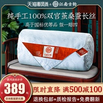  Silk quilt Xia Liang quilt 100 mulberry silk mother and child spring and Autumn quilt Childrens quilt core wedding winter authentic air-conditioning quilt