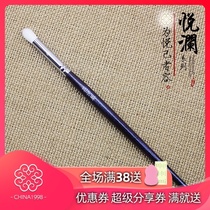 Huaxi Yueyan wool uniform painting nasal shadow brush brush eye socket brush eye shadow dye brush makeup brush Y09