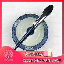 Hua Xi Kui Lanji series copper tube blush brush Rouge brush makeup brush portable a beauty tool