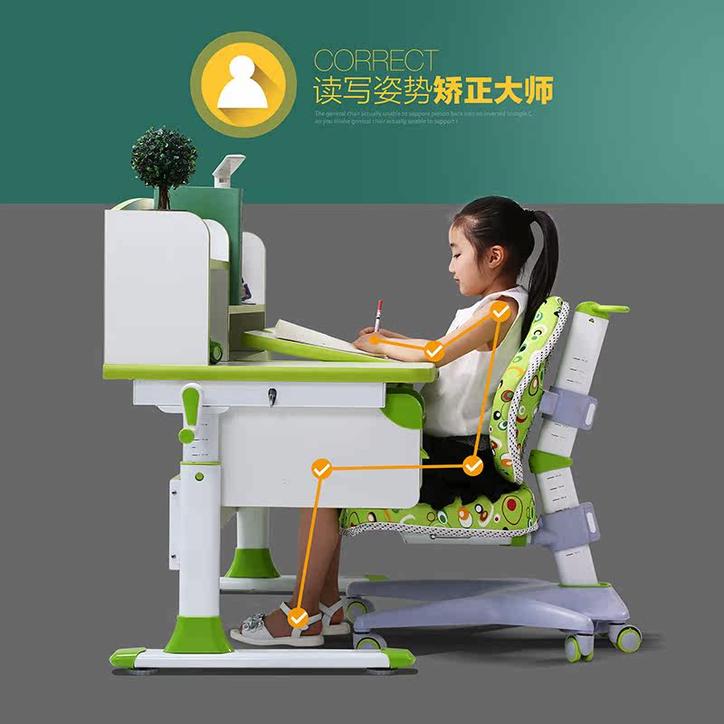 ���ڼѿ�������ͯѧϰ��QZ120MDS