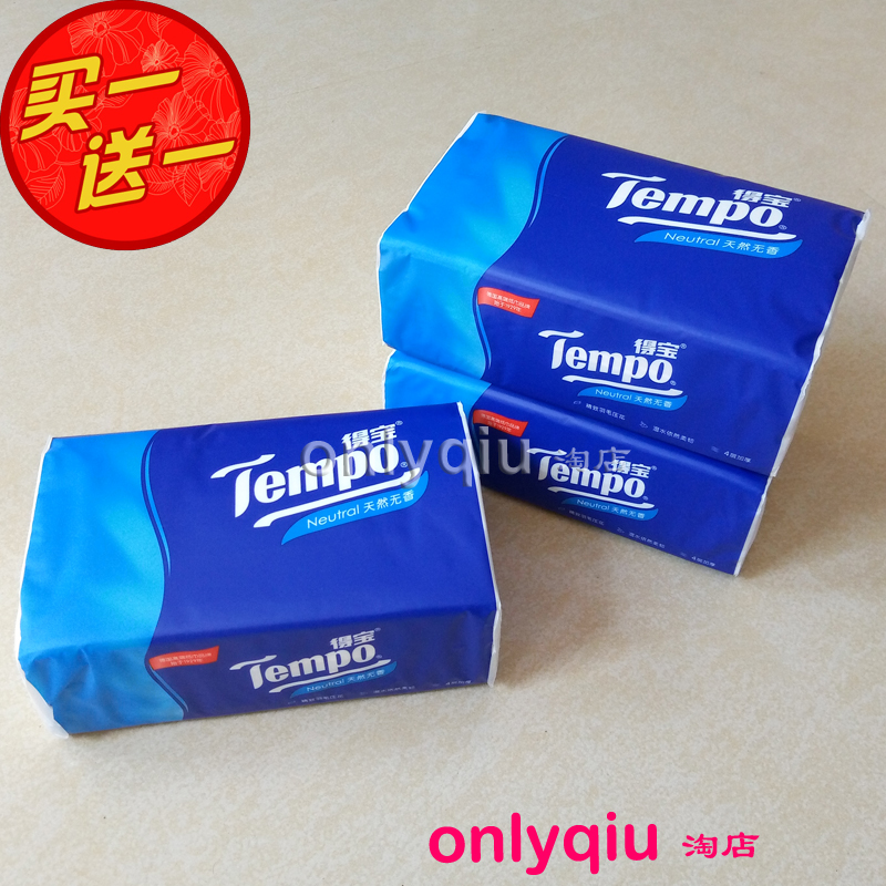 Buy one send a 2024 04 Tempo bagged paper towels paper 4 floors 90 draw 3 packs of natural no fragrant and wet water