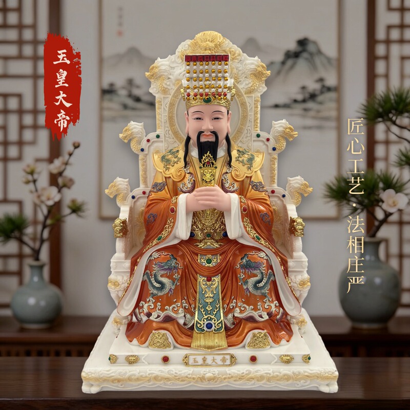 New Model of Jade Emperor Figurine, Imitation Porcelain Home Statue of Jade Emperor and Empress, Jade Emperor and Empress Figurine