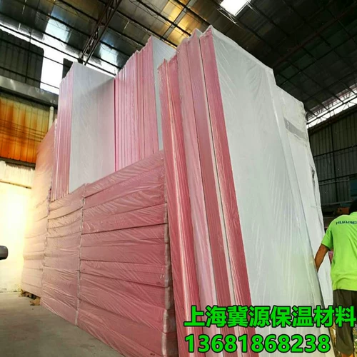 Двойная алюминиевая фольга Windboard Extraded Board Композитная виночка воздушная кондиционирование ветра высокой плотности теплоизоляционная плата