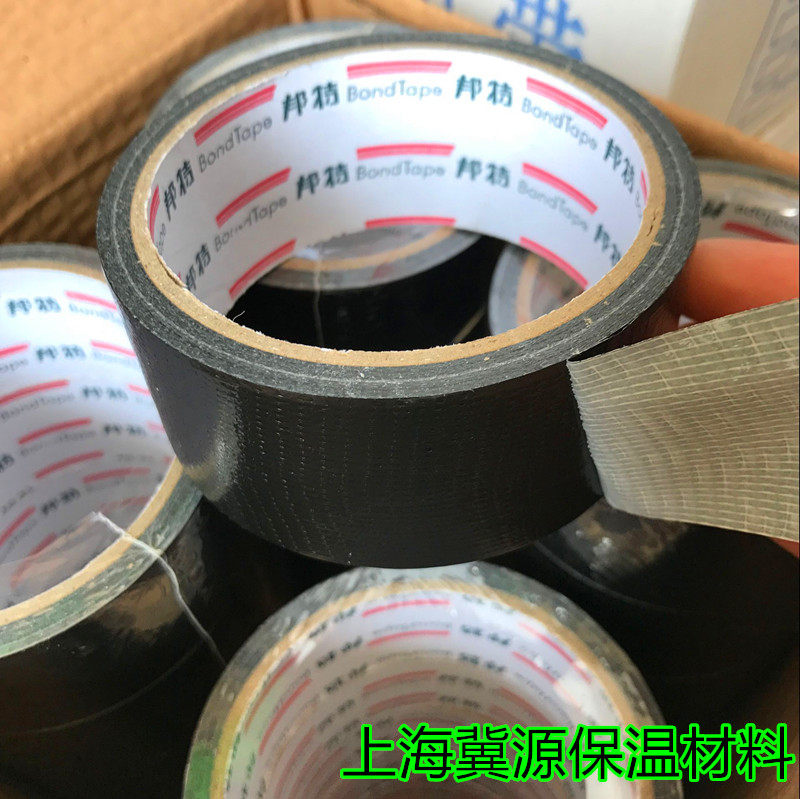 Bonterbuki tape black rubber insulation pipe wrapped tape carpet waterproof sunscreen strong pulling force silk