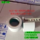 Обычный рисунок ткани белой 11 метров, 4 см 2 тома