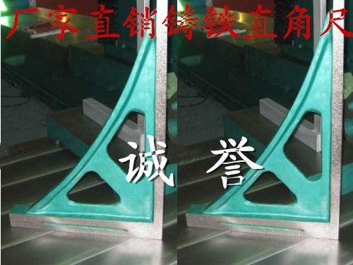 Professional production 90 degrees right angle ruler cast iron right angle ruler 300 * 210mm manufacturer direct selling 90-degree right angle bending ruler-Taobao