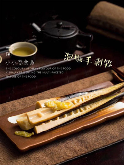 Die handgeschälten Bambussprossen der alten Dame Xiao Xiaochun aus Anji, verzehrfertige eingelegte Pfefferbambussprossen, handverlesene Bambussprossenspitzen, handgerissene Bambussprossen, Internet-Promi-Snacks