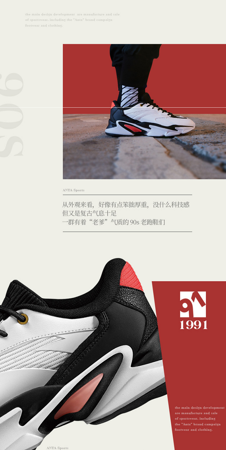 Giày thể thao Anta giày nam retro giày cũ 2018 mùa đông xu hướng mới in giày clapper đường phố giày nam giày thể thao nữ đẹp