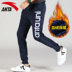 Quần thể thao Anta quần nam 2018 mùa đông mới cộng với nhung dày ấm áp để giữ chân quần quần quần nam quần chạy bộ nam 2 lớp Quần thể thao