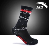 Носки, демисезонные комфортные баскетбольные высокие сапоги для отдыха, гольфы, 2020