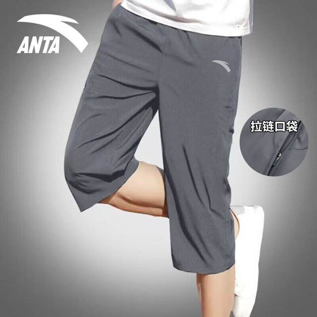 ANTA Sports Capri Pants ຜູ້ຊາຍ Outerwear ສັ້ນ 2024 Summer ແບບໃຫມ່ Woven Quick-Drying Mid-Pants Loose Ice Silk Pants